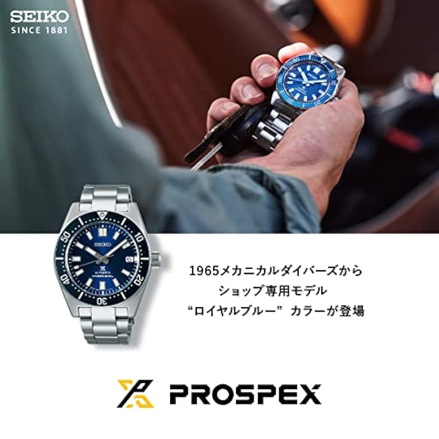 セイコー SBDC113 プロスペックス メンズ腕時計 24091955 Amazon | セイコー プロスペックス 1965メカニカルダイバーズ